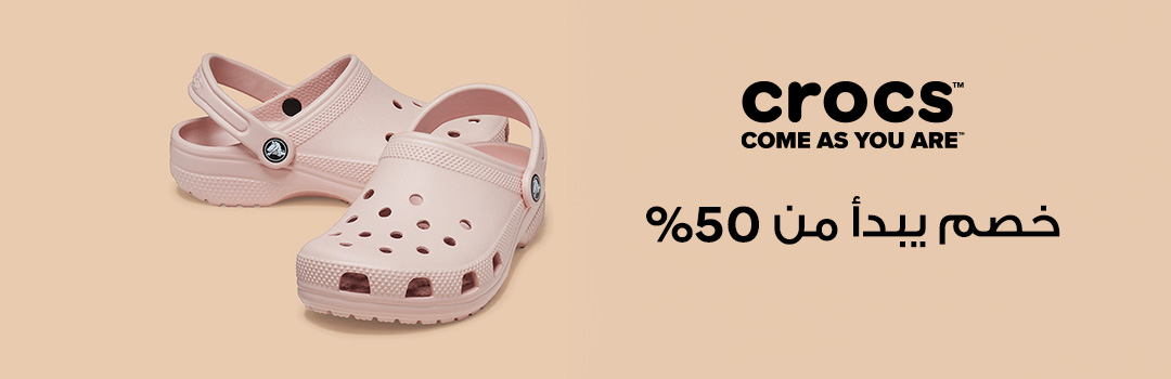 Home-Top Brands-CROCS