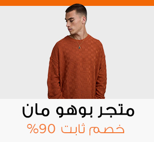 Home-SBC-BOOHOO STORE