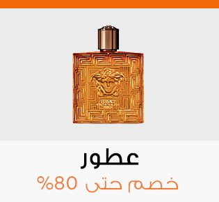 Home-SBC-FRAGRANCE