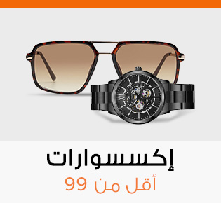 Home-SBC-ACCESSORIES