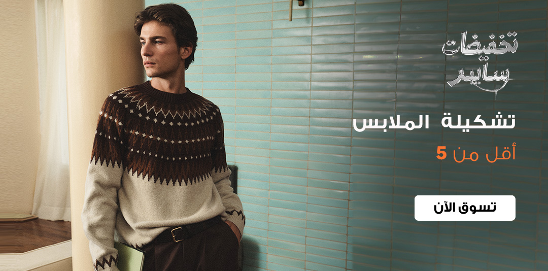 full-width-banner-image