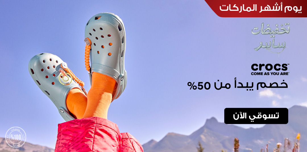 full-width-banner-image