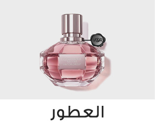 Home-SBC-FRAGRANCE