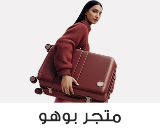 Home-SBC-TRAVEL STORE