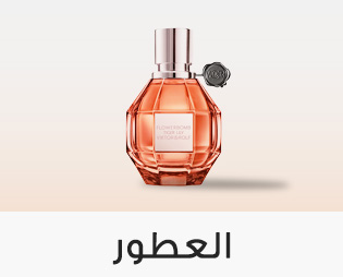 Home-SBC-FRAGRANCE