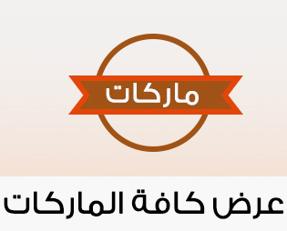 Home-SBC-VIEW ALL BRANDS