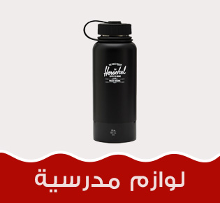 Home-Checklist-BTS-School supplies