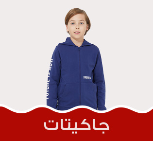 Home-Checklist-BTS-Winterwear