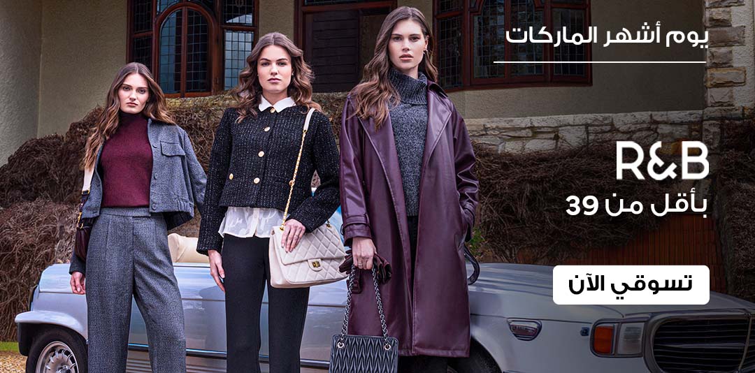 full-width-banner-image