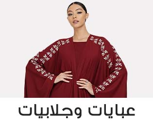 Home-SBC-MODEST WEAR