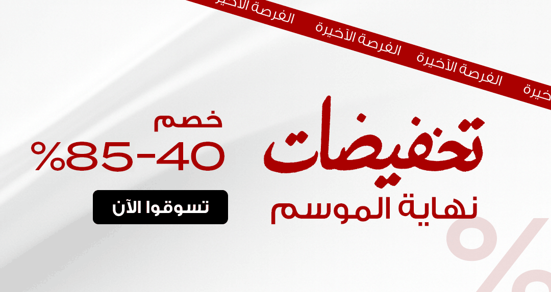 full-width-banner-image