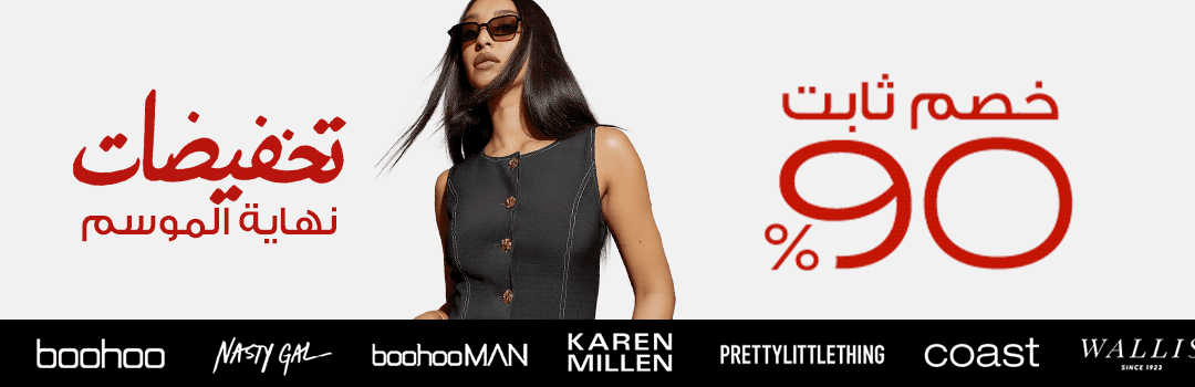 Boohoo Flat 90% OFf