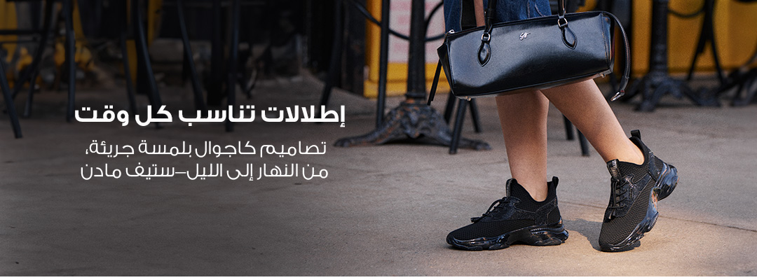 CITY STREETS TO SUNSET NIGHTS