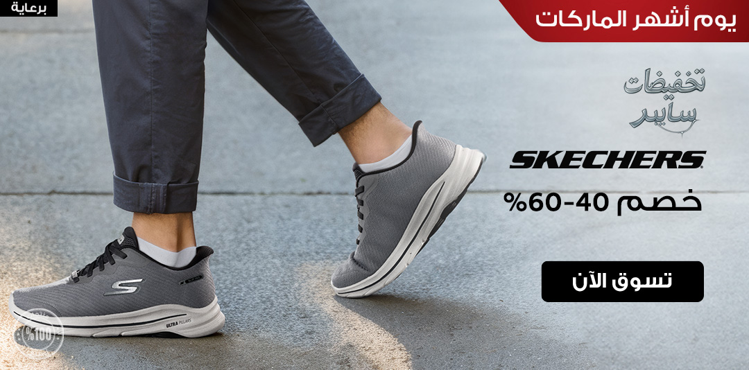 full-width-banner-image