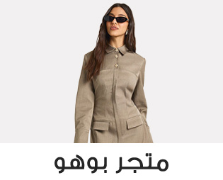 Home-SBC-BOOHOO STORE