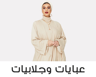 Home-SBC-MODEST WEAR