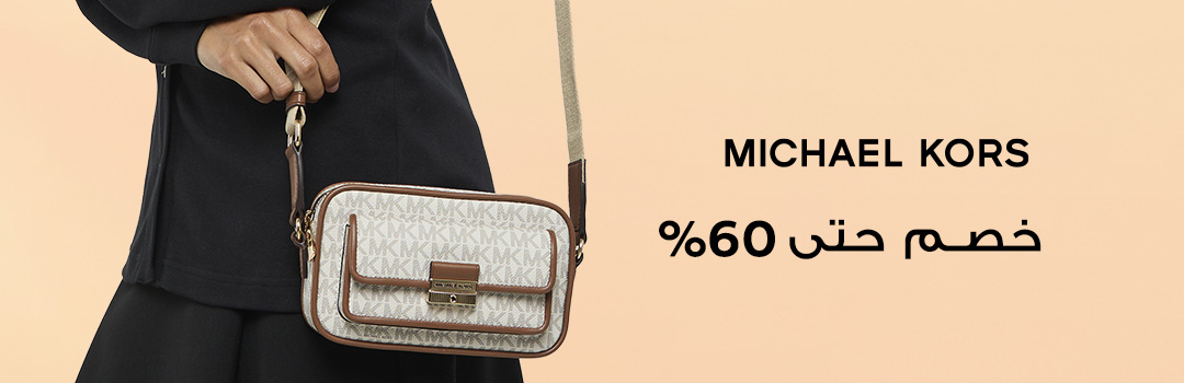 Home-Top Brands-MICHAEL KORS