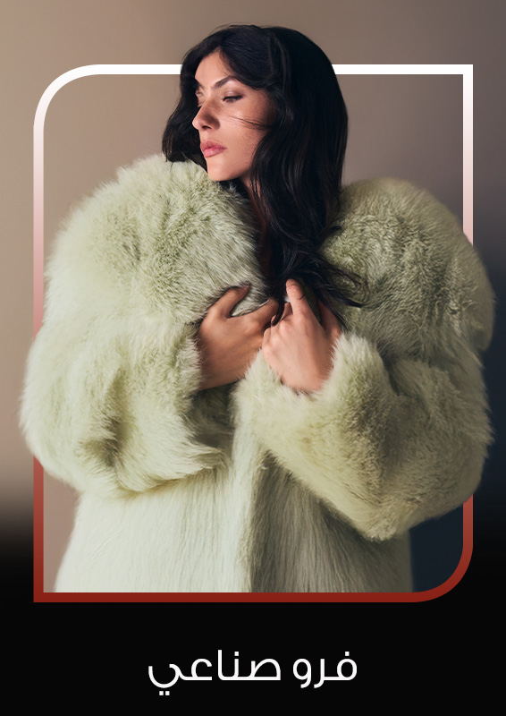 Home-Style Edit-FUR EDIT