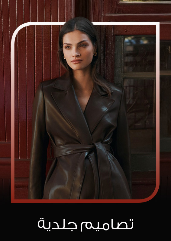 Home-Style Edit-LEATHER EDIT