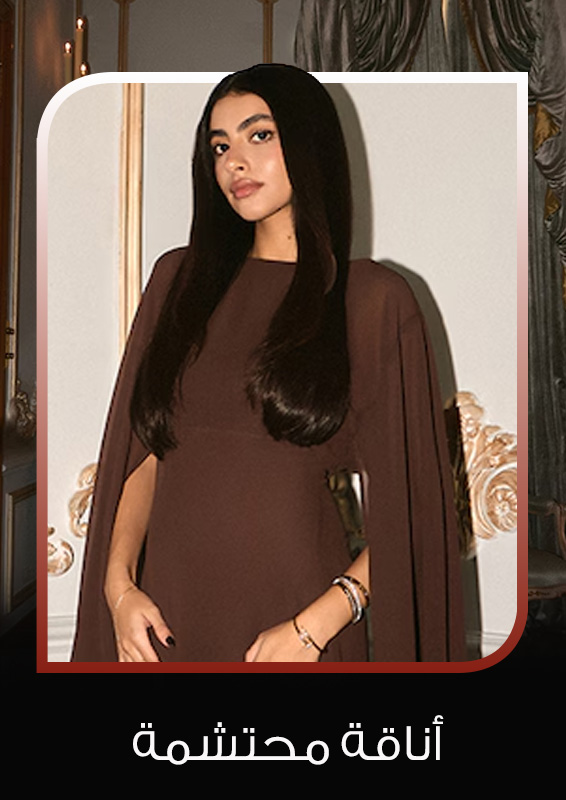 Home-Style Edit-MODEST GLAM