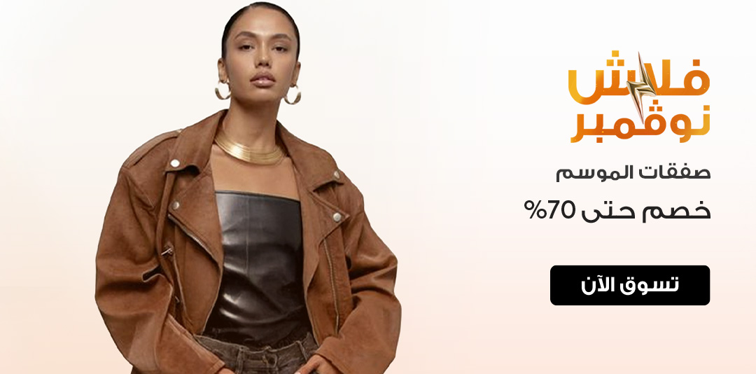 full-width-banner-image