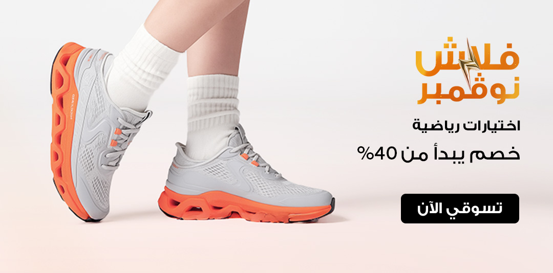 full-width-banner-image