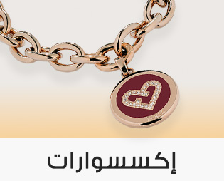 Home-SBC-ACCESSORIES