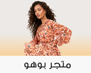 Home-SBC-BOOHOO STORE