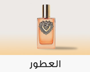 Home-SBC-FRAGRANCE