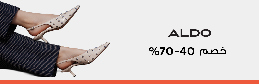 Home-Top Brands-ALDO