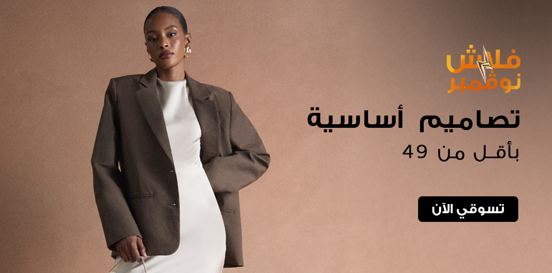 full-width-banner-image