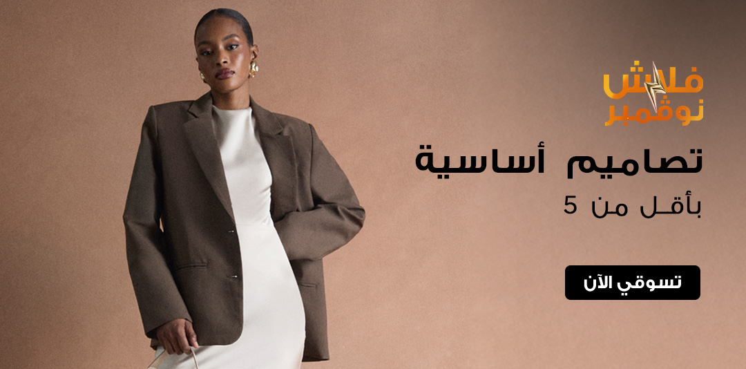 full-width-banner-image