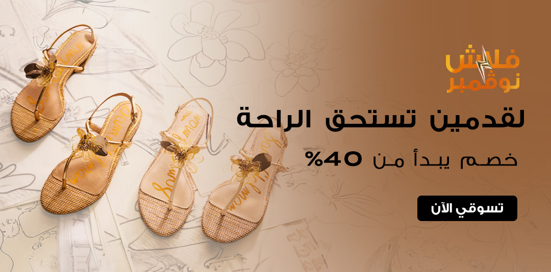 full-width-banner-image