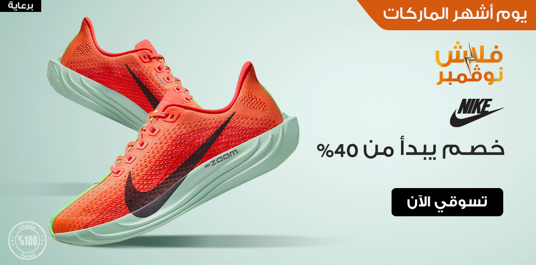 full-width-banner-image