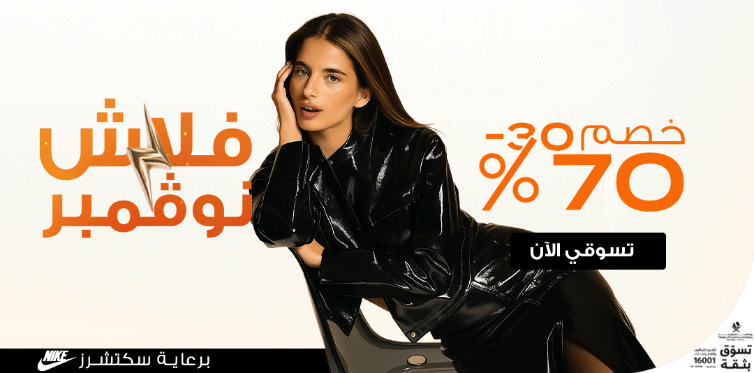 full-width-banner-image