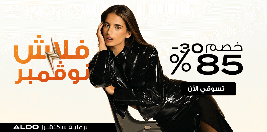 full-width-banner-image