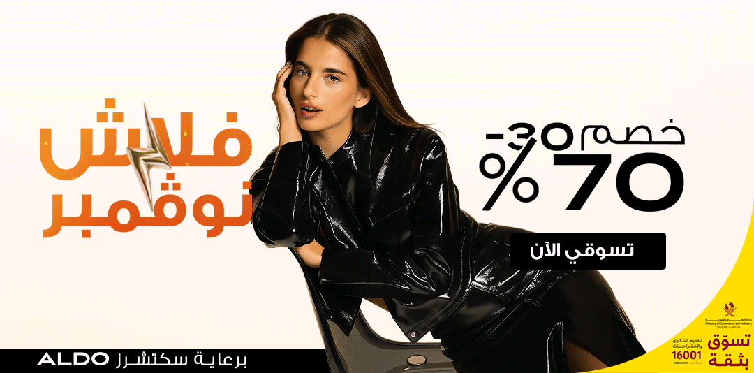 full-width-banner-image