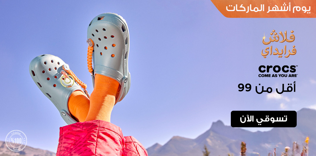 full-width-banner-image