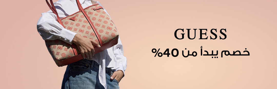 Home-Top Brands-GUESS