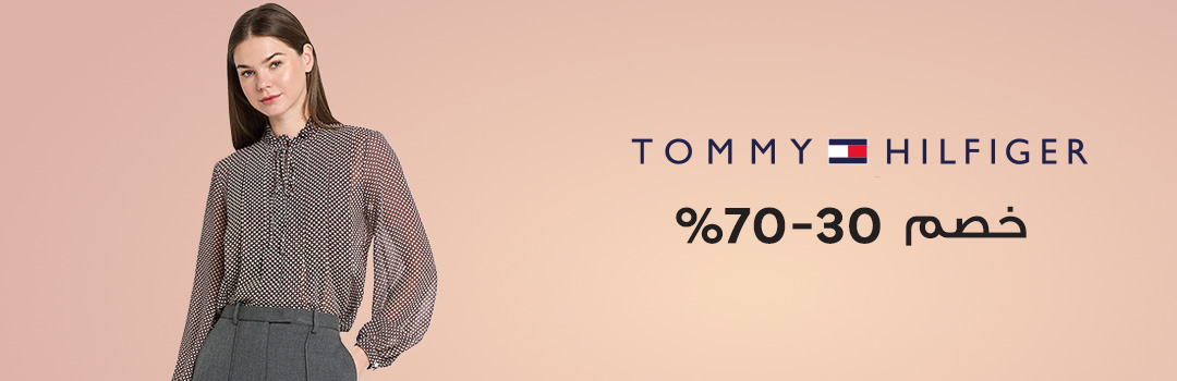 Home-Top Brands-TOMMY HILFIGER