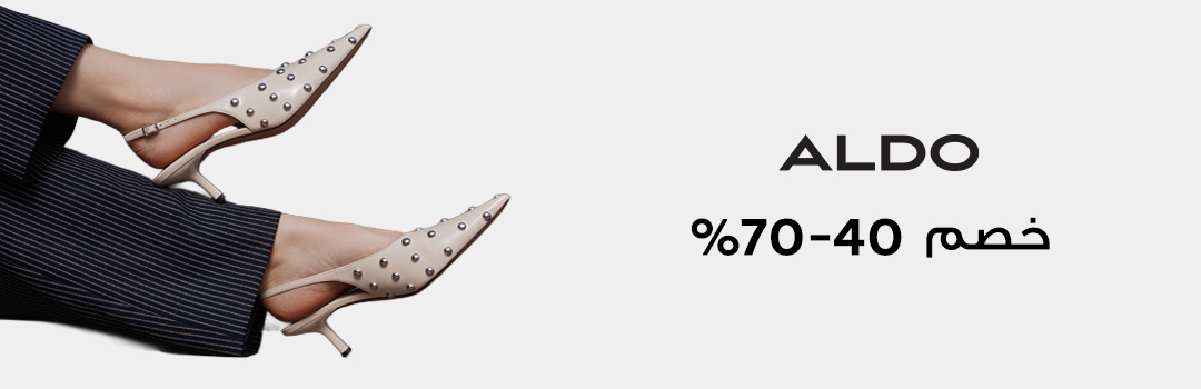 Home-Top Brands-ALDO