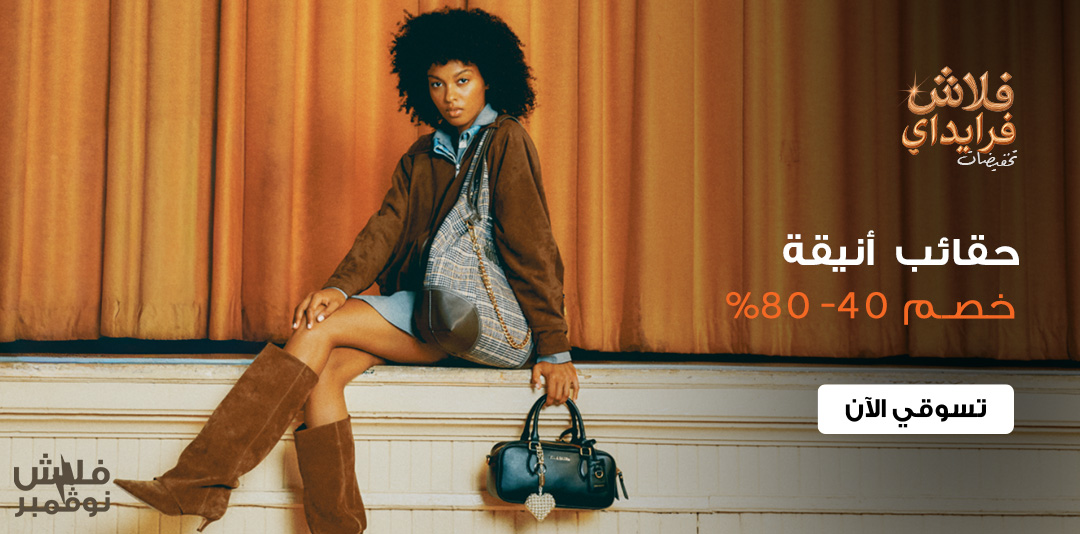 full-width-banner-image