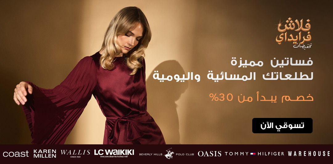 full-width-banner-image