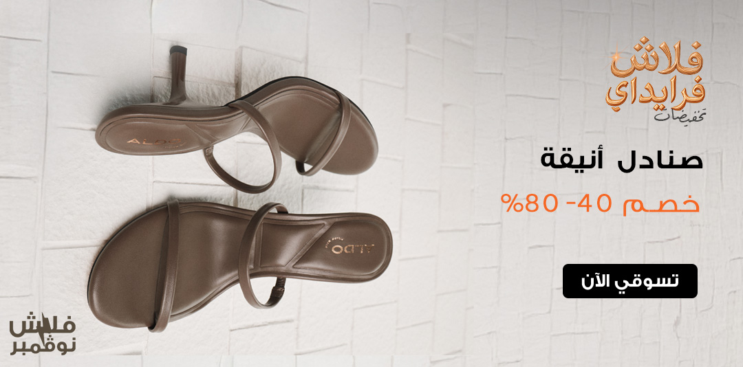 full-width-banner-image