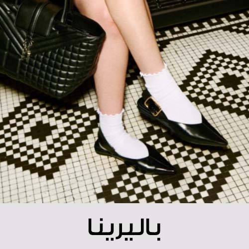 خصم يبدأ من 40%