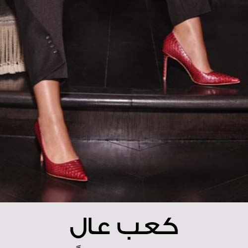 خصم يبدأ من 50%