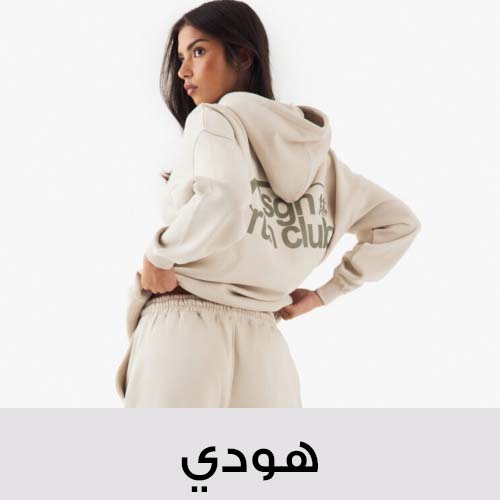 خصم يبدأ من 50%