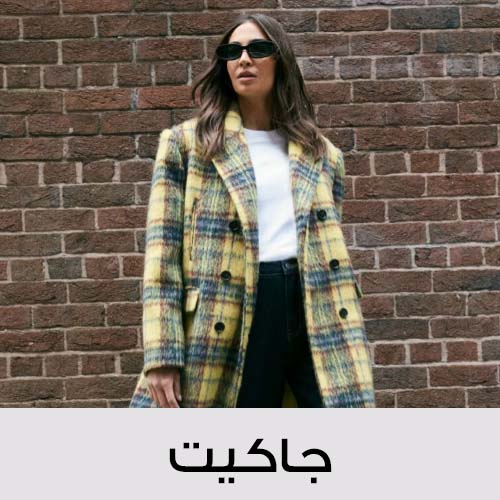 خصم يبدأ من 40%