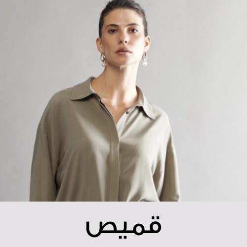 خصم يبدأ من 30%