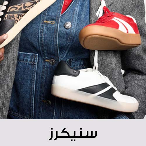 خصم يبدأ من 50%